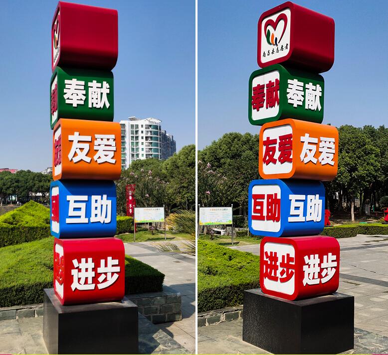 贵德企业为什么需要制作精神堡垒?